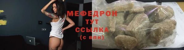 прущая мука Бородино