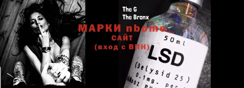 Марки 25I-NBOMe 1500мкг  darknet Telegram  Клинцы 